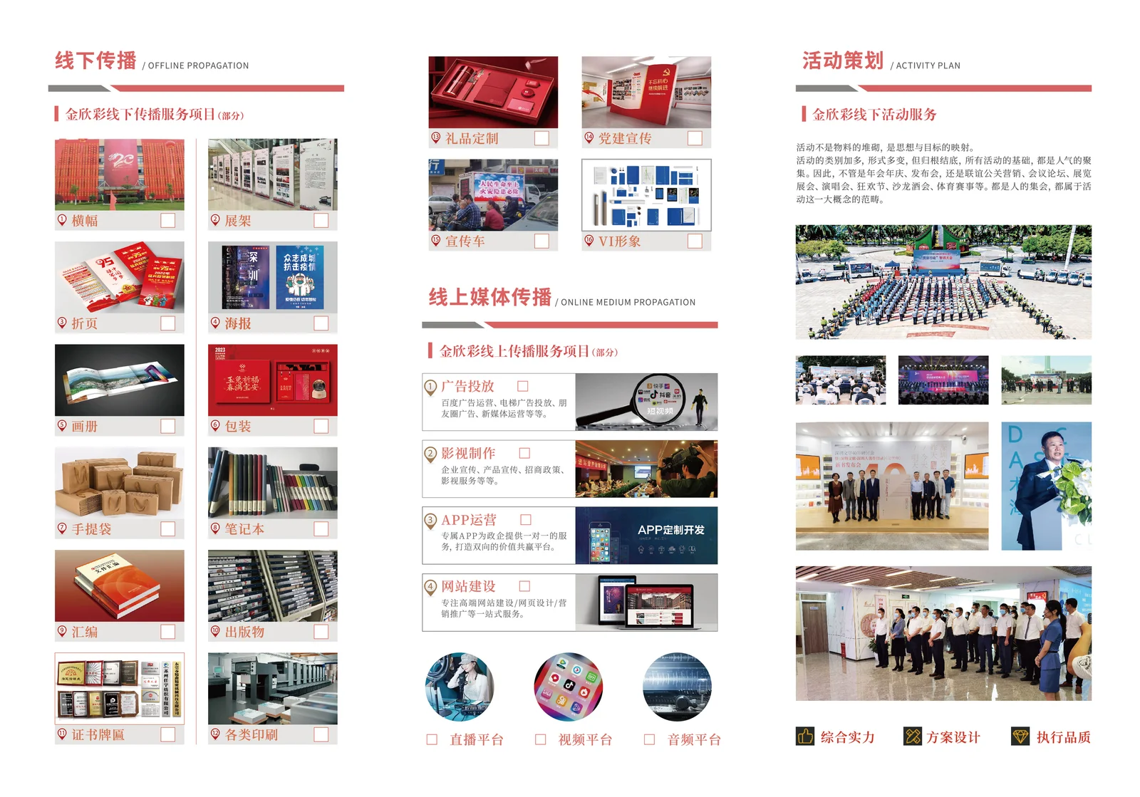 Data-Driven Label Printing Trends for 2026